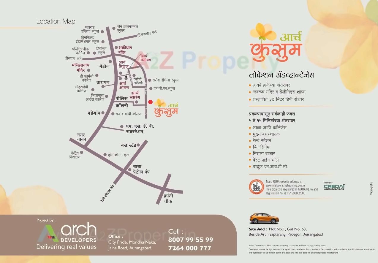  of real estate project Arch Kusum located at Aurangabad-m-corp, Aurangabad, Maharashtra