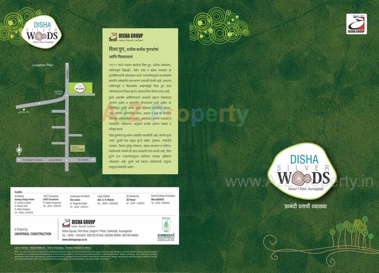  of real estate project Disha Silverwoods located at Aurangabad-m-corp, Aurangabad, Maharashtra