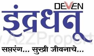 Image 26457 1 of real estate project Indradhanu located at Tisgaon, Aurangabad, Maharashtra