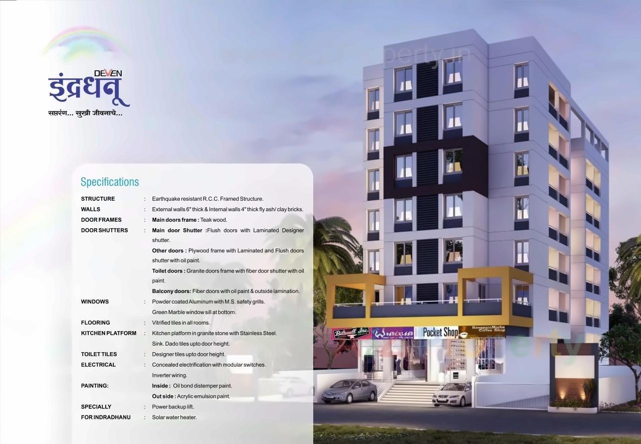 Image 26457 13 of real estate project Indradhanu located at Tisgaon, Aurangabad, Maharashtra