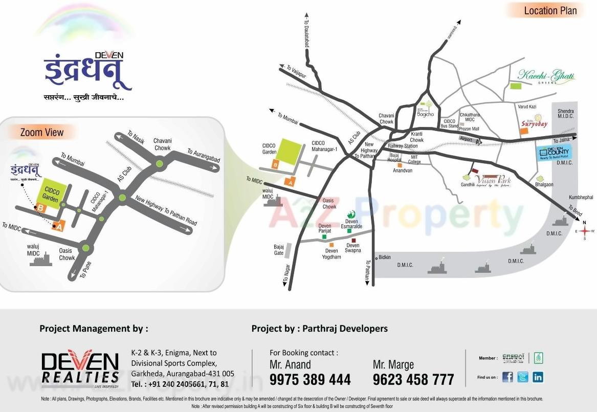 Image 26457 16 of real estate project Indradhanu located at Tisgaon, Aurangabad, Maharashtra