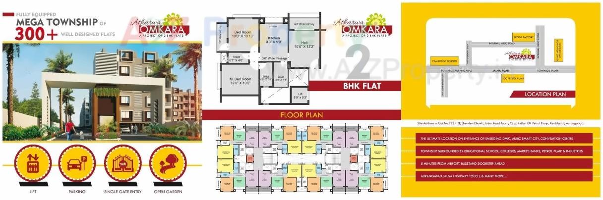 Layout of real estate project Infinity Omkara located at Kubhephal, Aurangabad, Maharashtra