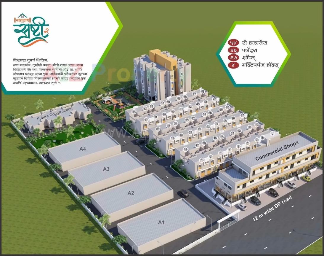 3D Elevation of real estate project Narayan Srushti located at Shendraban, Aurangabad, Maharashtra
