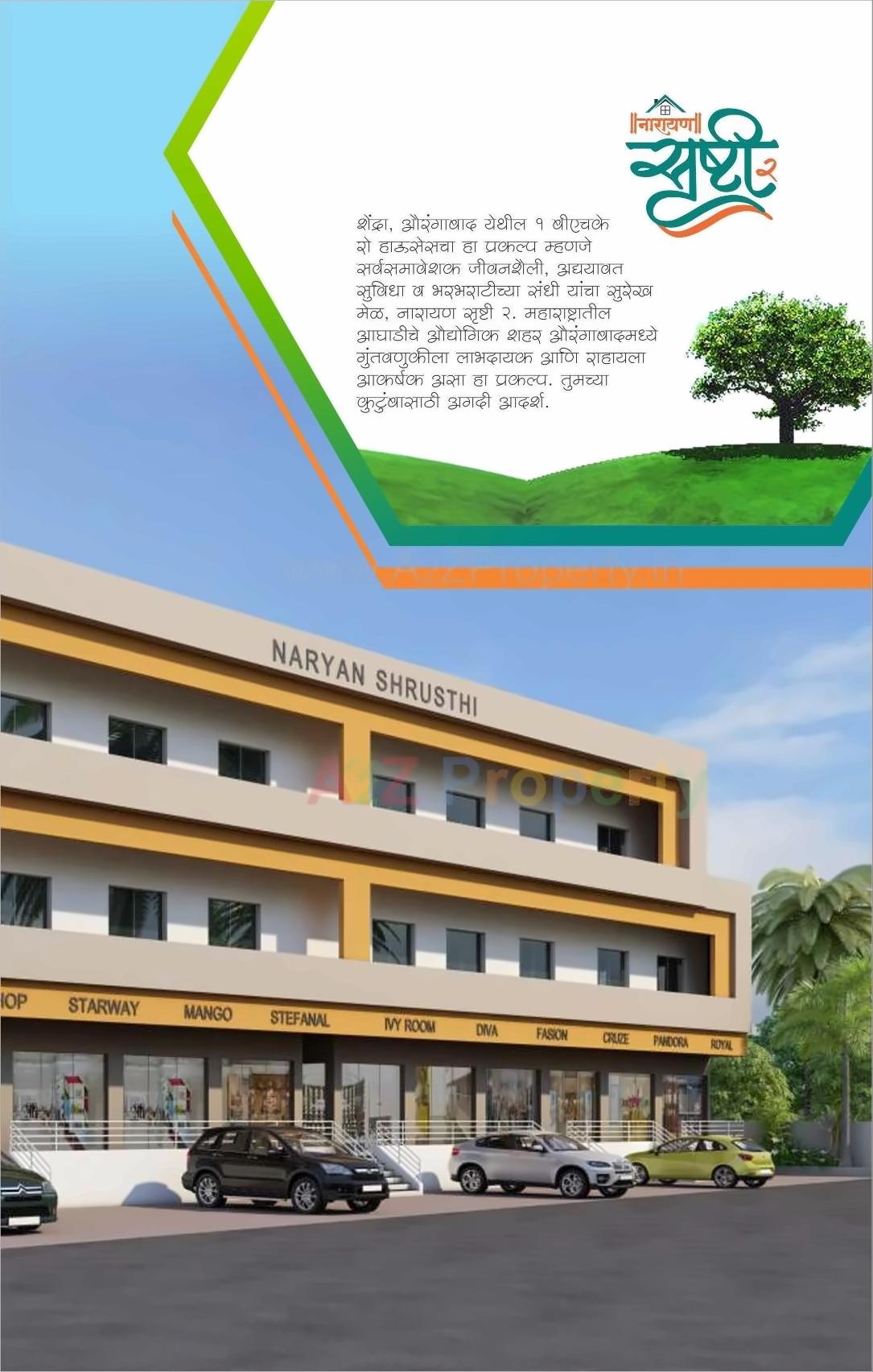 3D Elevation of real estate project Narayan Srushti located at Shendraban, Aurangabad, Maharashtra