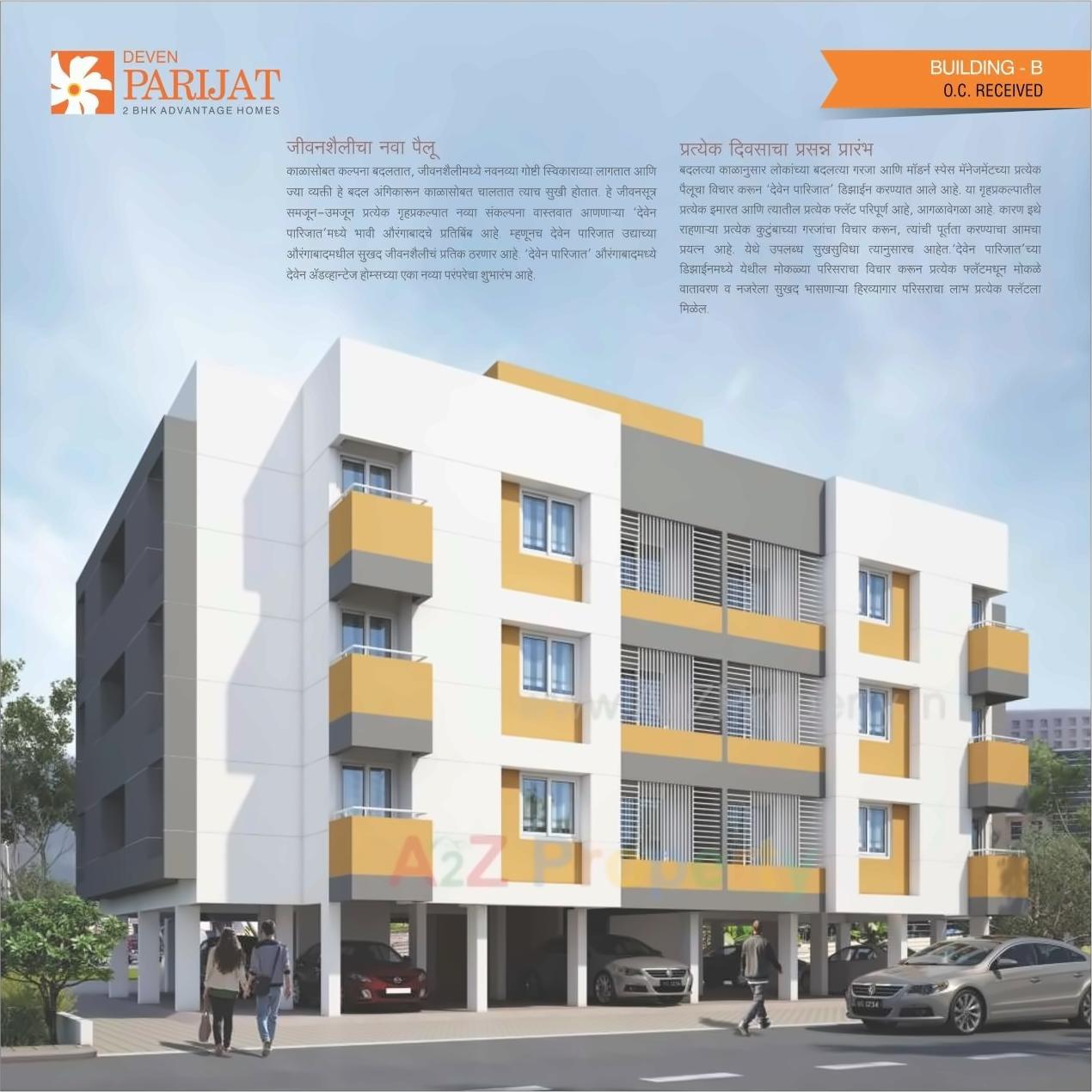 3D Elevation of real estate project Parijat located at Aurangabad-m-corp, Aurangabad, Maharashtra