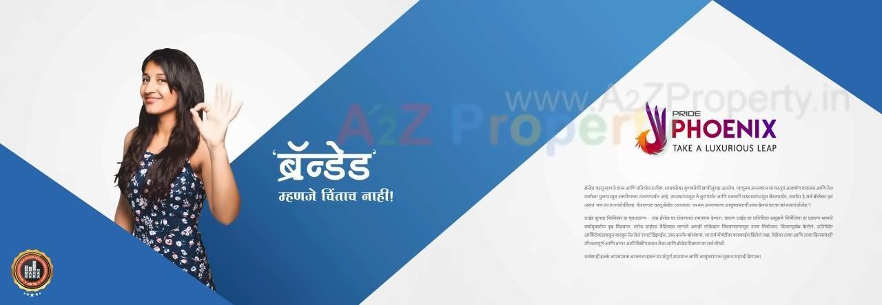 Image 24930 2 of real estate project Pride Phoenix located at Aurangabad-m-corp, Aurangabad, Maharashtra