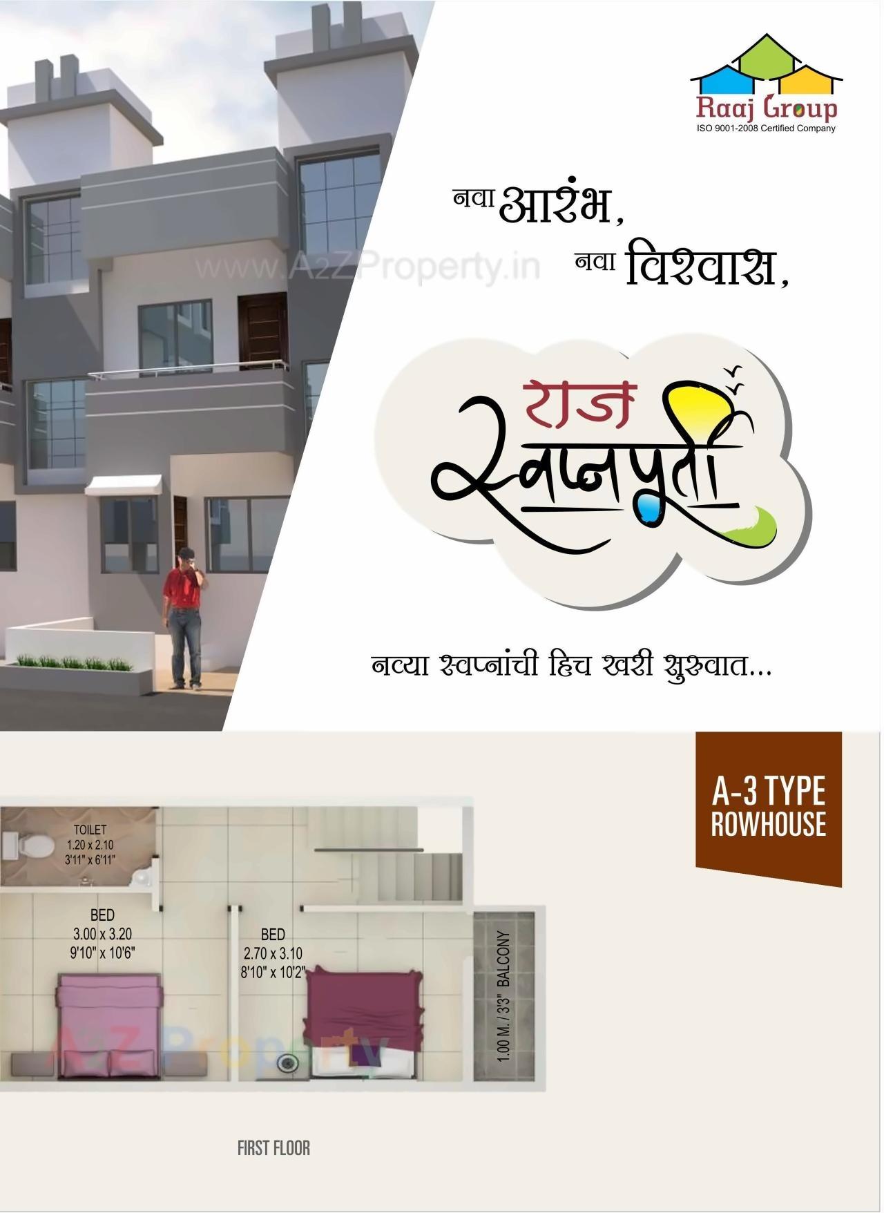 Layout of real estate project Raaj Swapnapurti located at Tisgaon, Aurangabad, Maharashtra