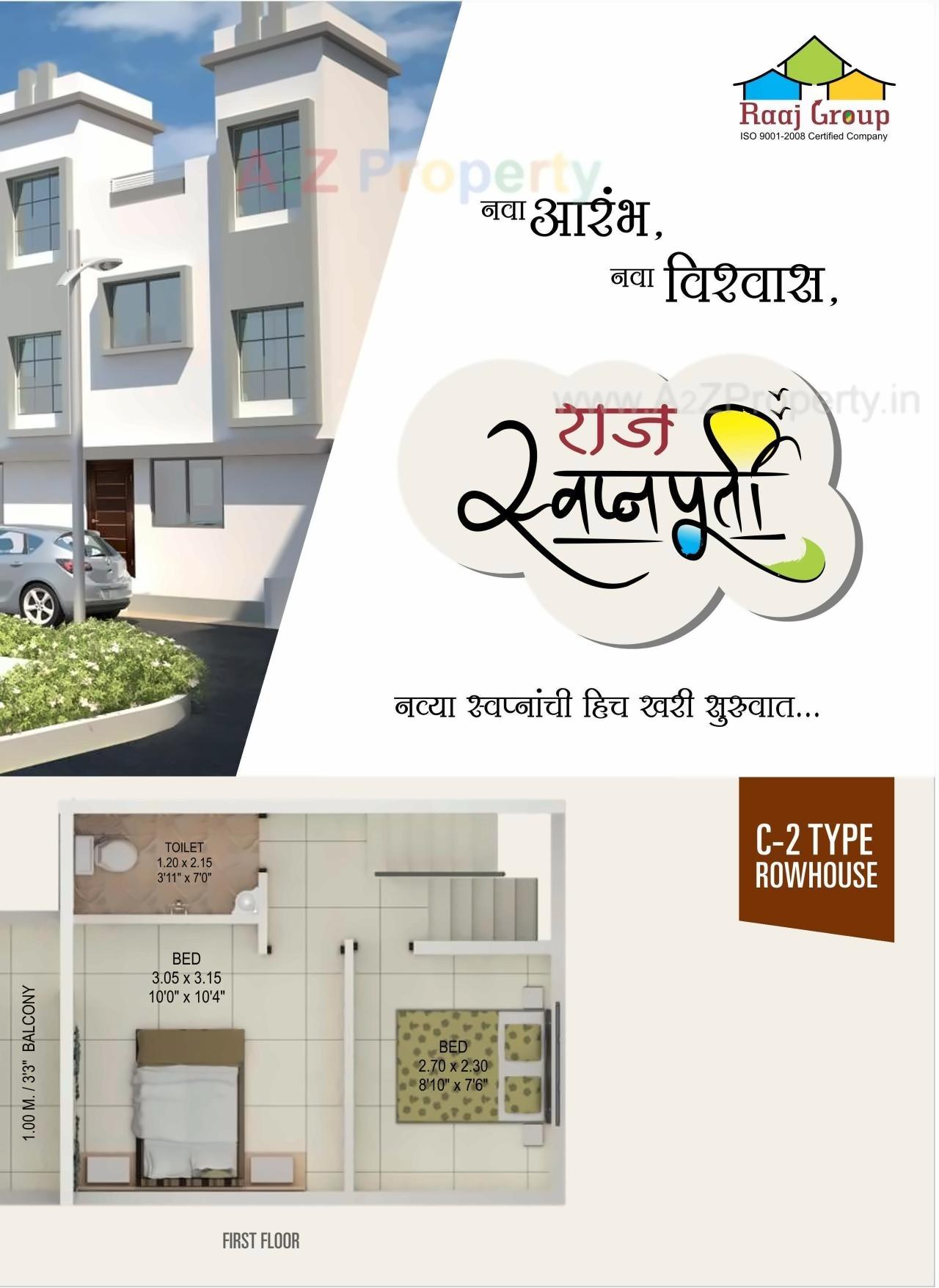 Layout of real estate project Raaj Swapnapurti located at Tisgaon, Aurangabad, Maharashtra