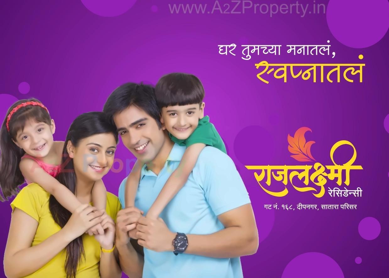  of real estate project Raj Laxmi Residency located at Aurangabad-m-corp, Aurangabad, Maharashtra