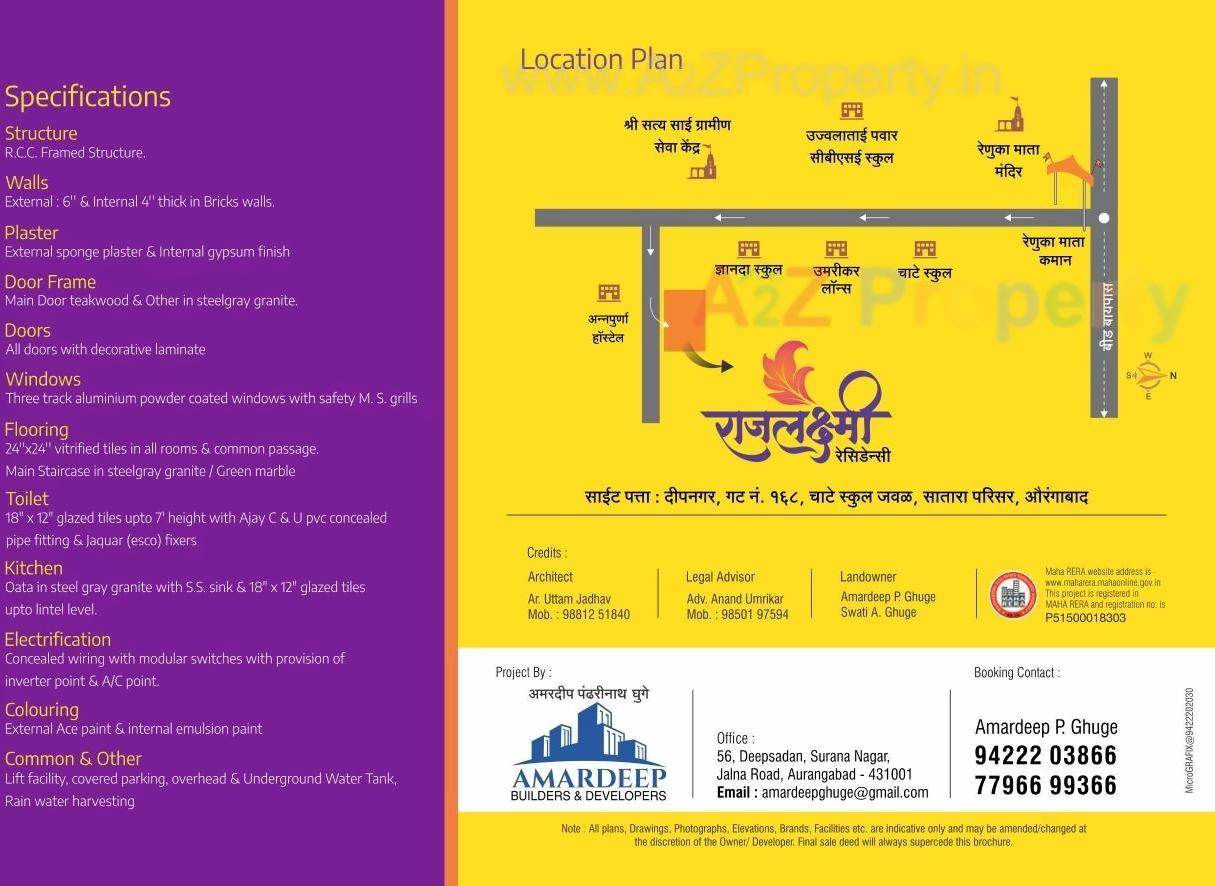  of real estate project Raj Laxmi Residency located at Aurangabad-m-corp, Aurangabad, Maharashtra