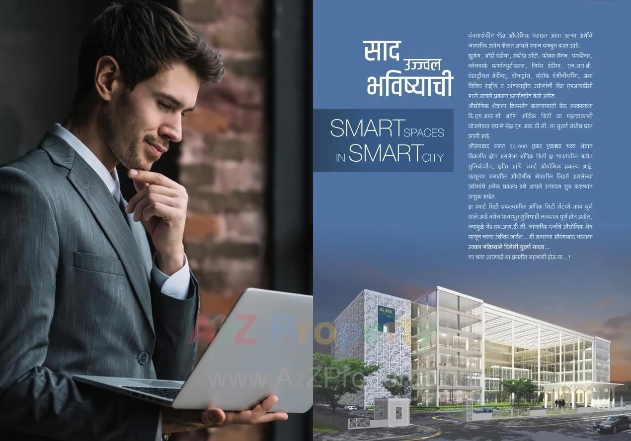  of real estate project Samyak Estate located at Shendra-kamangar, Aurangabad, Maharashtra
