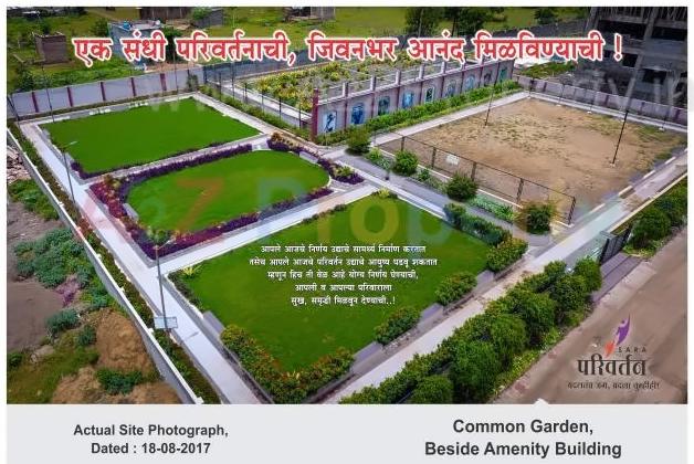 Image 13970 22 of real estate project Sara Parivartan   Sector located at Sawangi, Aurangabad, Maharashtra
