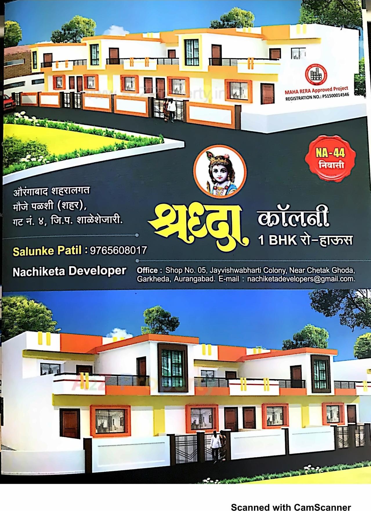 3D Elevation of real estate project Shraddha Colony located at Palshi, Aurangabad, Maharashtra