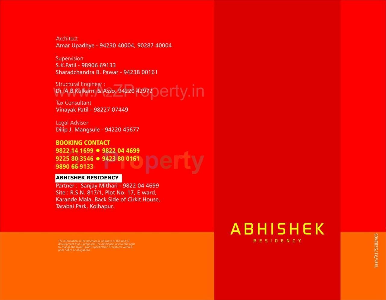  of real estate project Abhishek Residency located at Kolhapur-m-corp, Kolhapur, Maharashtra