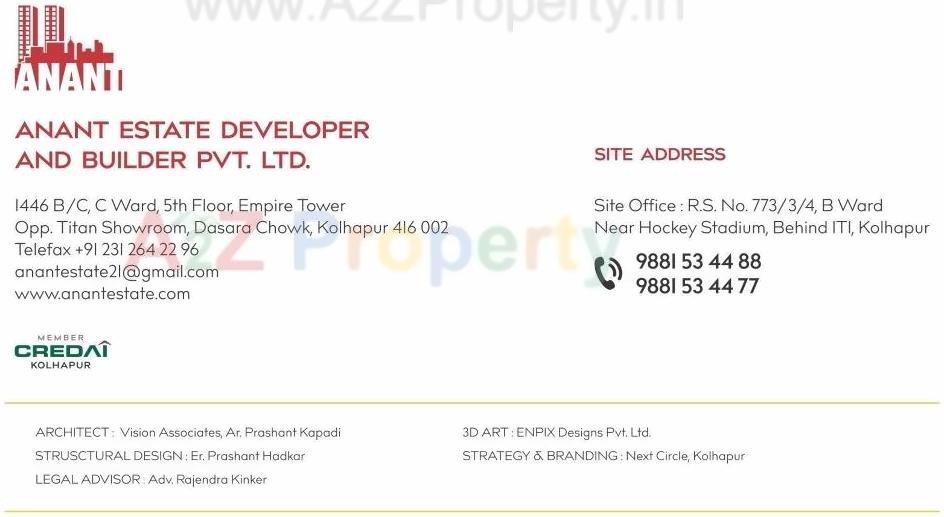  of real estate project Anant Pride Ii located at Kolhapur-m-corp, Kolhapur, Maharashtra