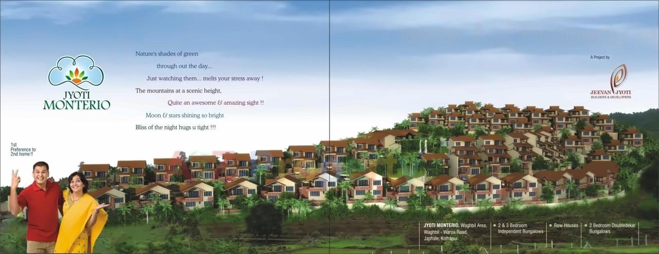 3D Elevation of real estate project Jyoti Monterio located at Japhale, Kolhapur, Maharashtra