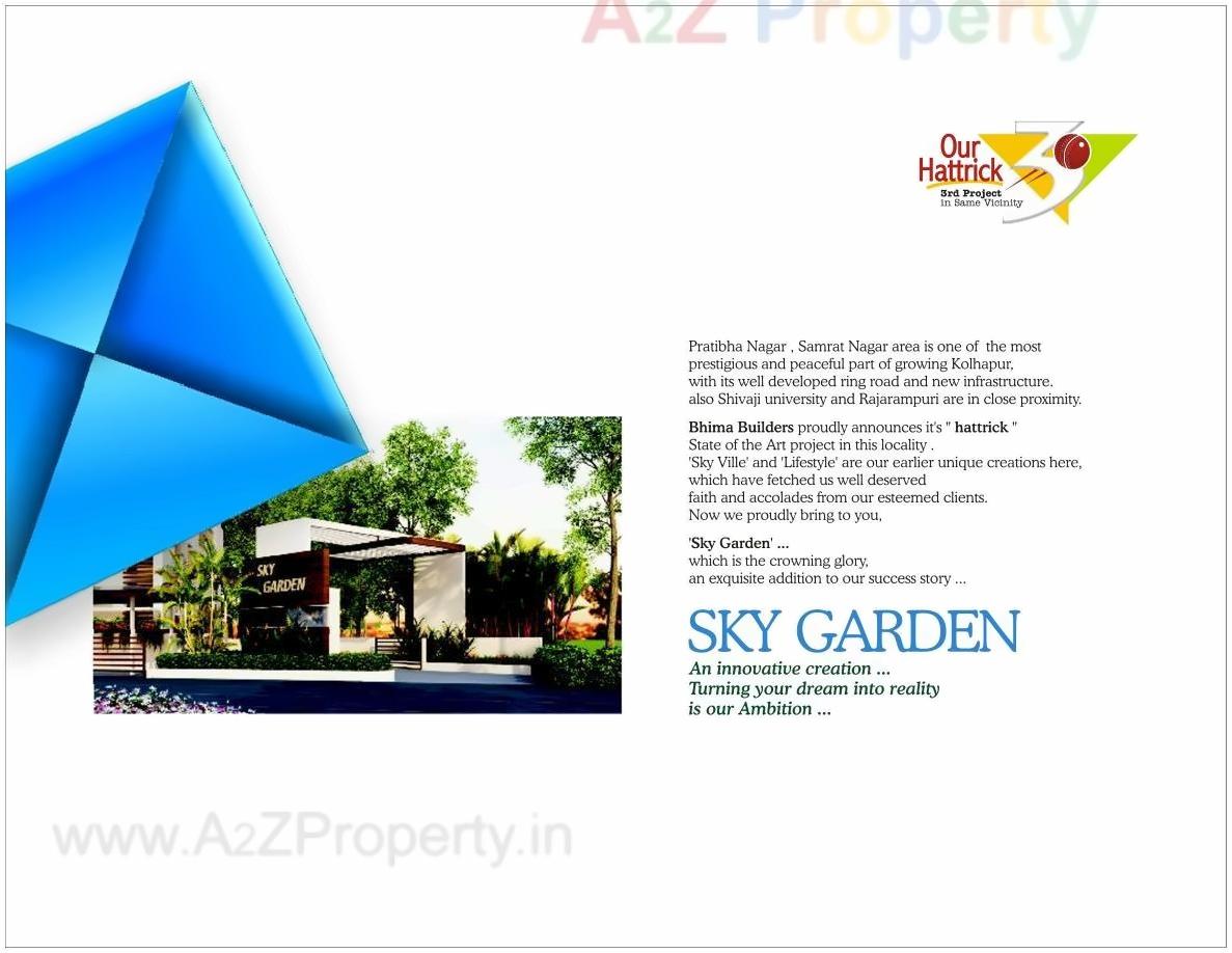  of real estate project Rekha Sky Garden located at Kolhapur-m-corp, Kolhapur, Maharashtra