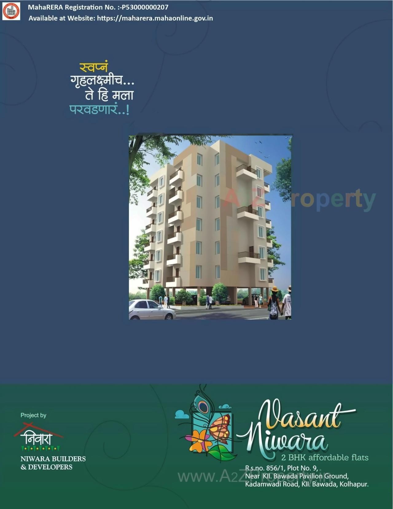  of real estate project Vasant Niwara located at Kolhapur-m-corp, Kolhapur, Maharashtra