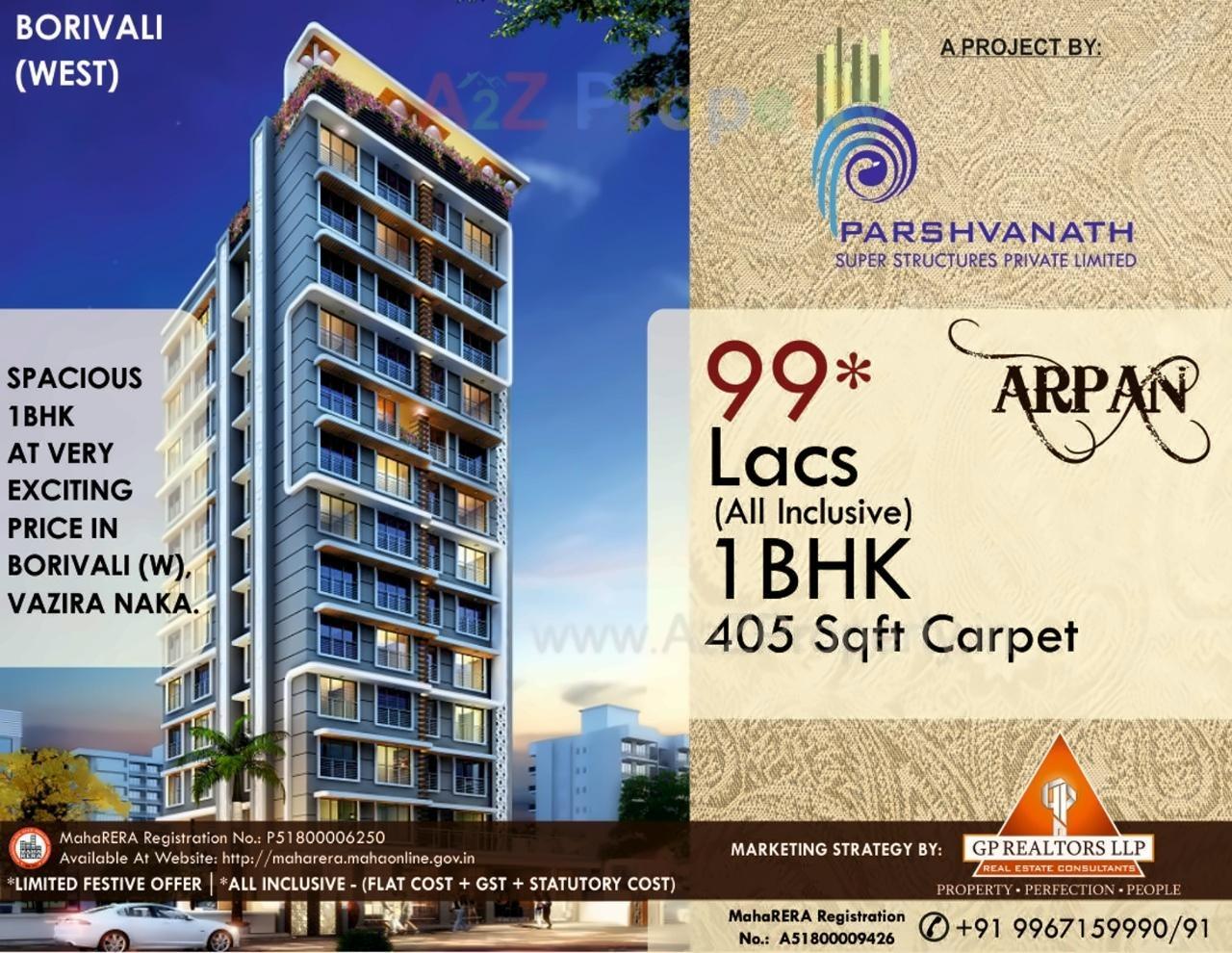  of real estate project Arpan Chs Ltd located at Borivali, MumbaiSuburban, Maharashtra