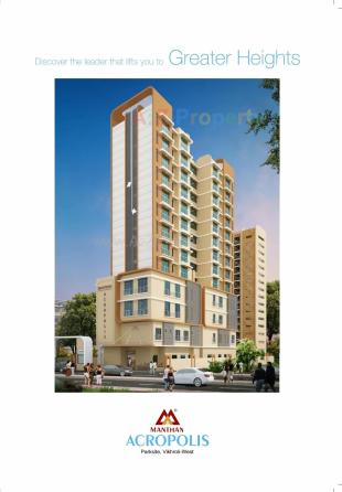 Elevation of real estate project Manthan Acropolis located at Kurla, MumbaiSuburban, Maharashtra