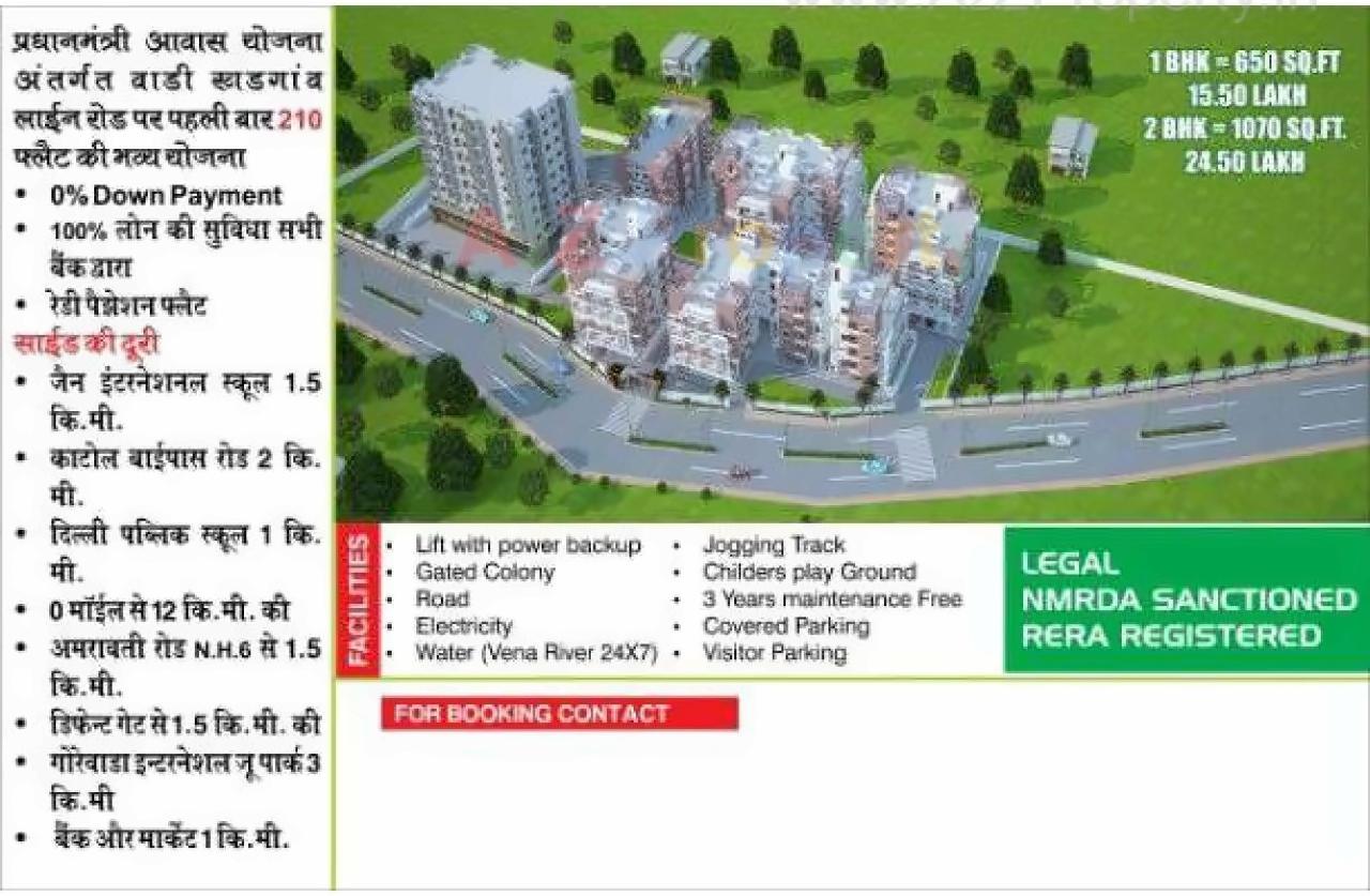  of real estate project Lava 7 Estate located at Lavha, Nagpur, Maharashtra
