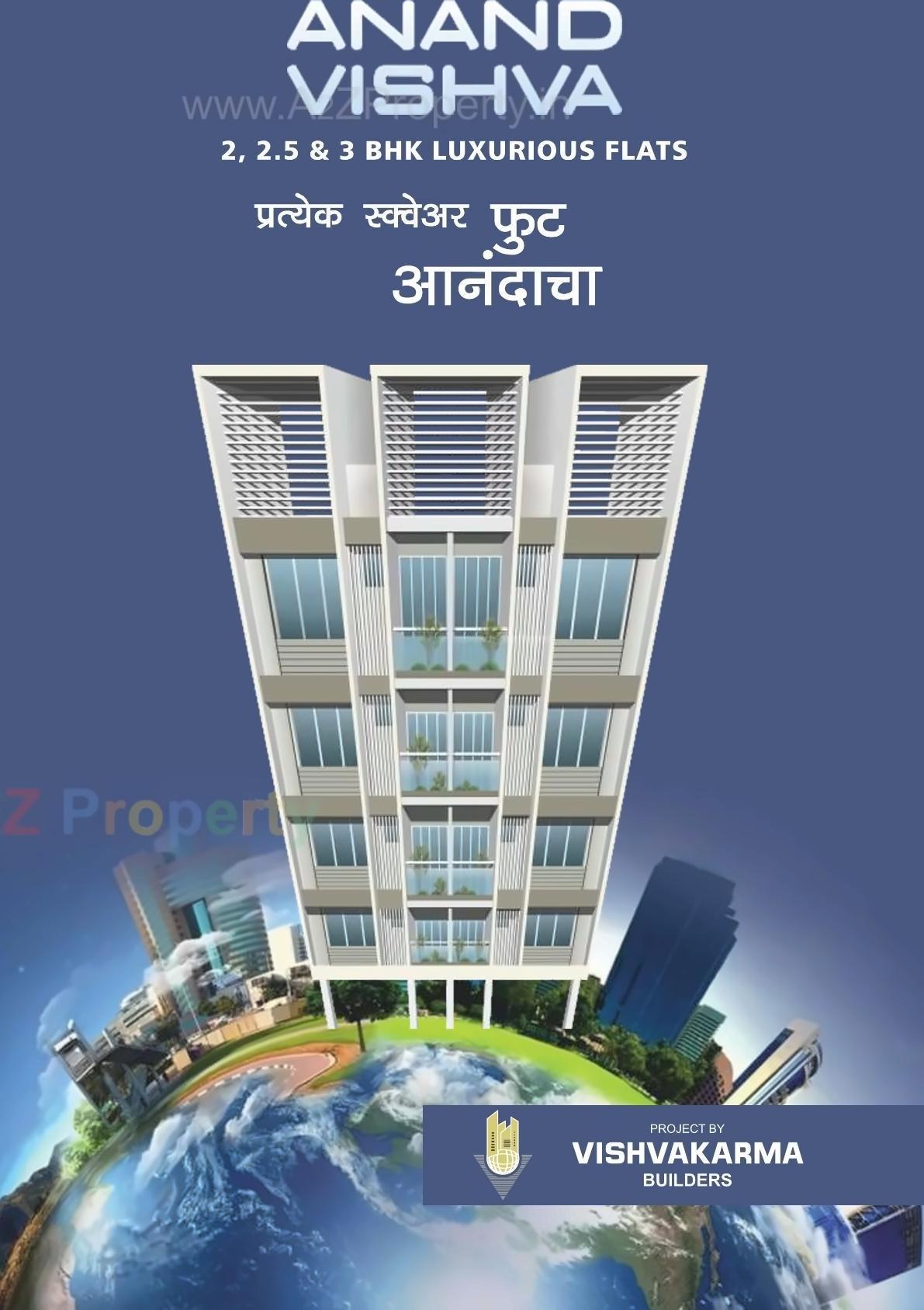 3D Elevation of real estate project Anand Vishva located at Nashik, Nashik, Maharashtra