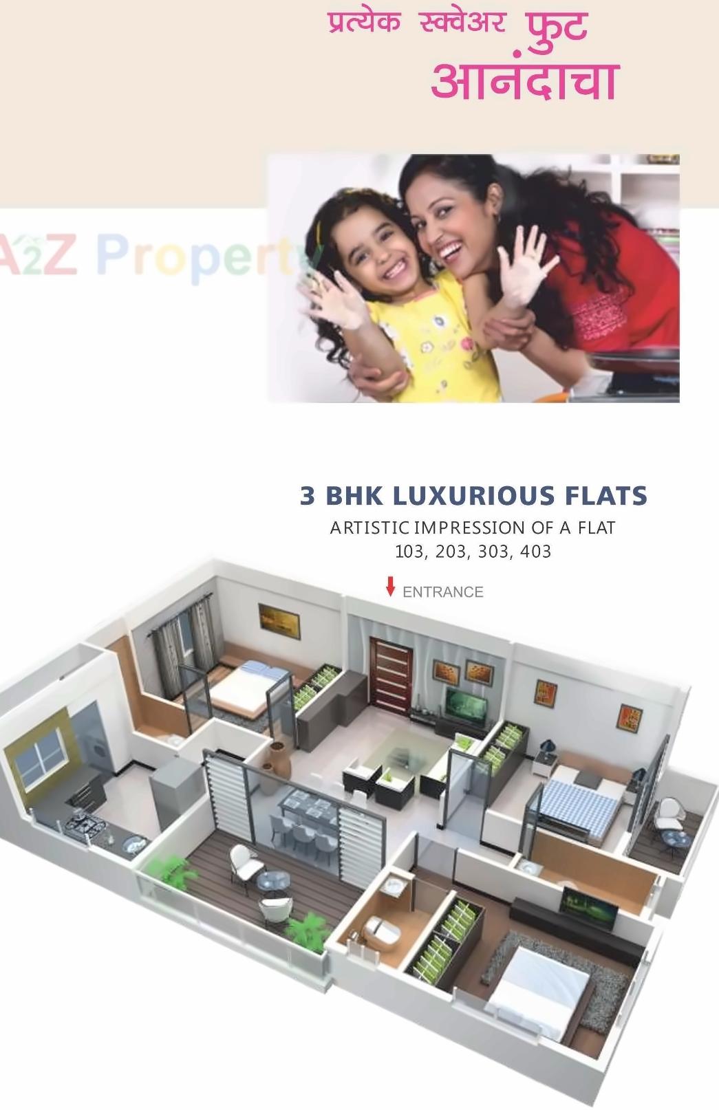 Layout of real estate project Anand Vishva located at Nashik, Nashik, Maharashtra