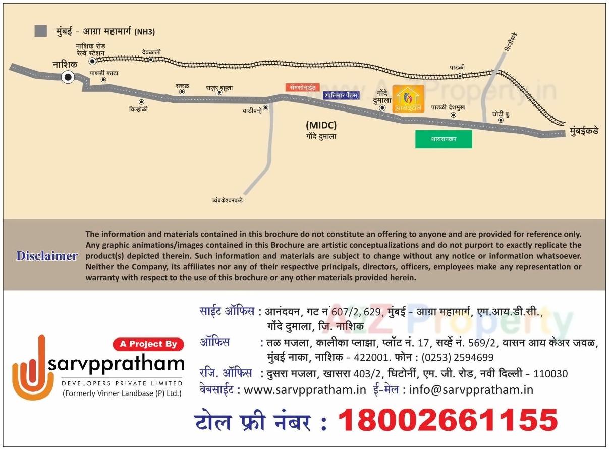  of real estate project Anandvann located at Gondedumala, Nashik, Maharashtra