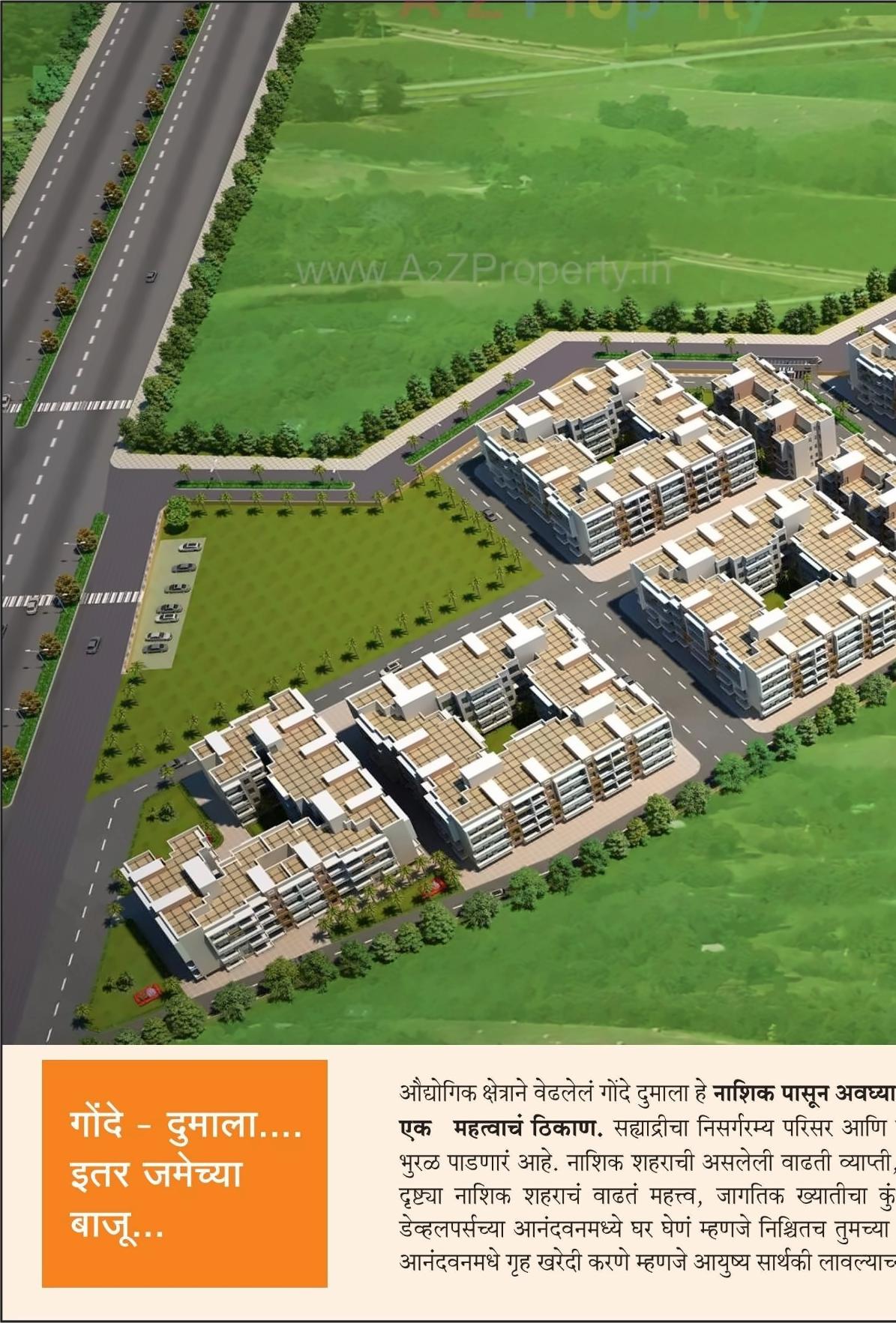 3D Elevation of real estate project Anandvann located at Gondedumala, Nashik, Maharashtra