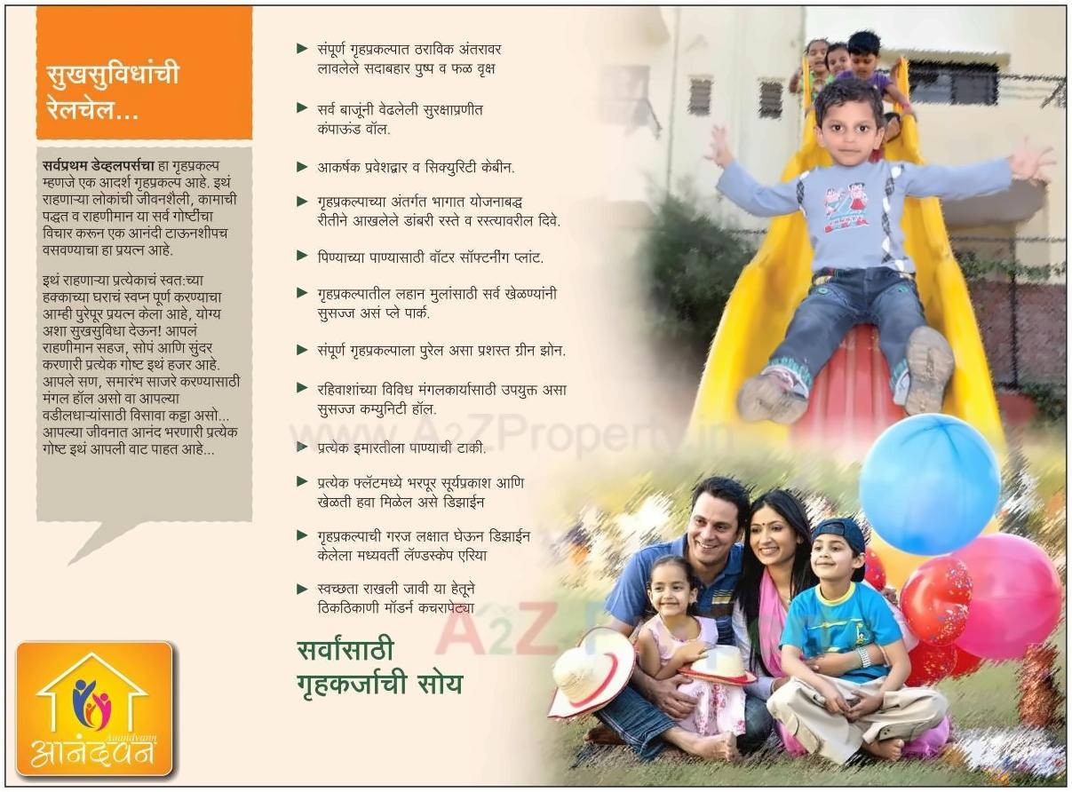  of real estate project Anandvann located at Gondedumala, Nashik, Maharashtra