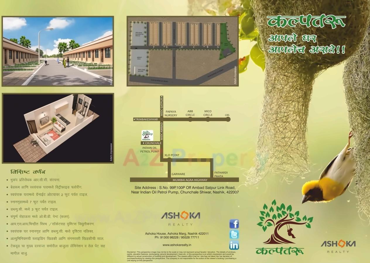 Layout of real estate project Kalpataru located at Nashik-m-corp, Nashik, Maharashtra