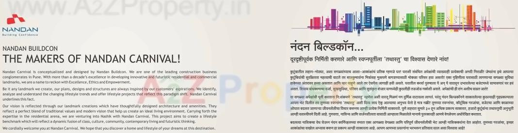 Image 22775 17 of real estate project Nandan Carnival located at Nashik-m-corp, Nashik, Maharashtra