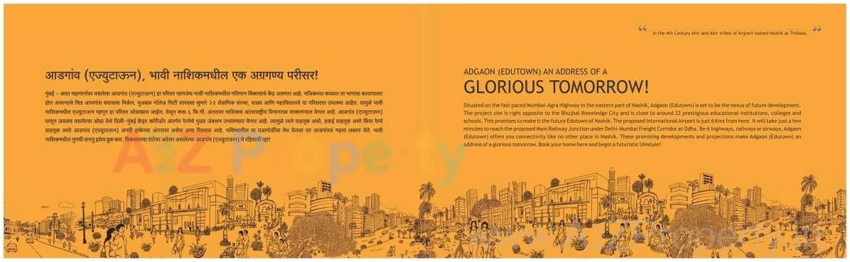 Image 22775 3 of real estate project Nandan Carnival located at Nashik-m-corp, Nashik, Maharashtra