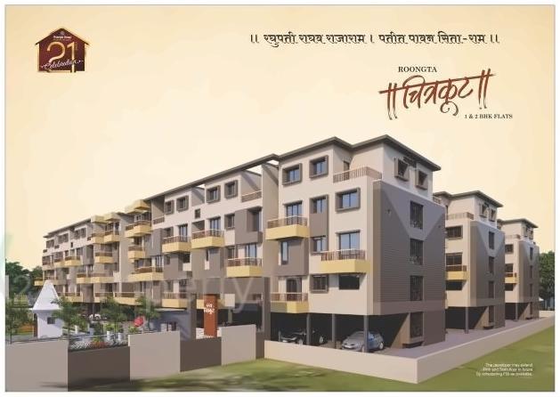 3D Elevation of real estate project Roongta Chitrakoot Apartment located at Nashik, Nashik, Maharashtra