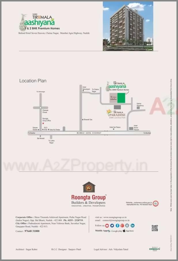  of real estate project Shree Tirumala Aashiyana Apartment located at Nashik, Nashik, Maharashtra