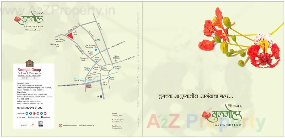  of real estate project Shree Tirumala Gulmohar Apartment located at Nashik, Nashik, Maharashtra