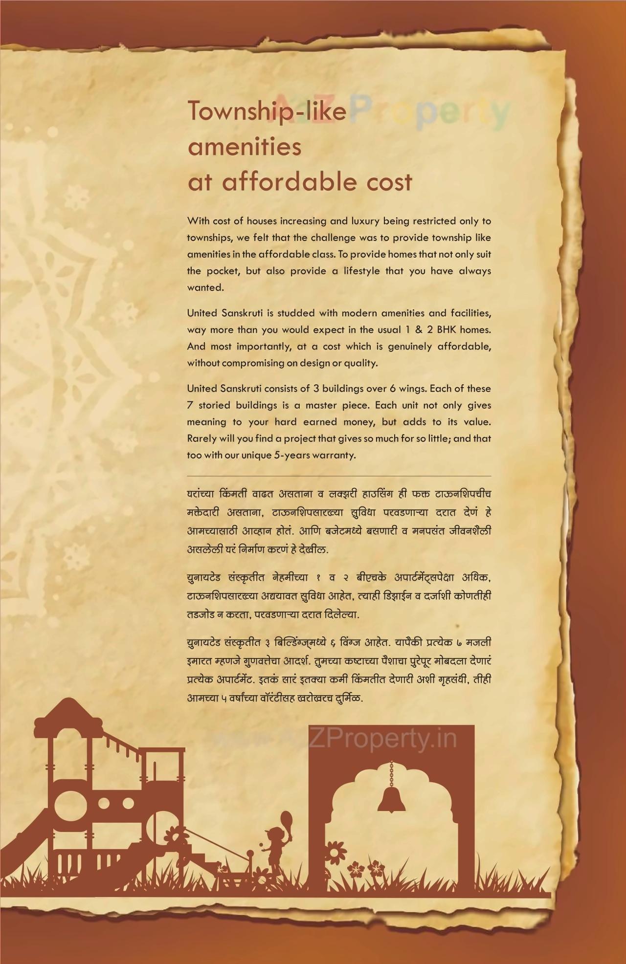  of real estate project United Sanskruti located at Nashik, Nashik, Maharashtra