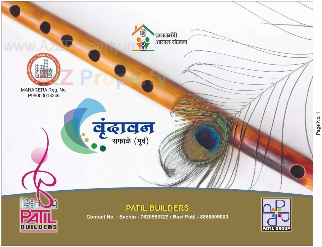  of real estate project Vrindavan Complex located at Saphale, Palghar, Maharashtra