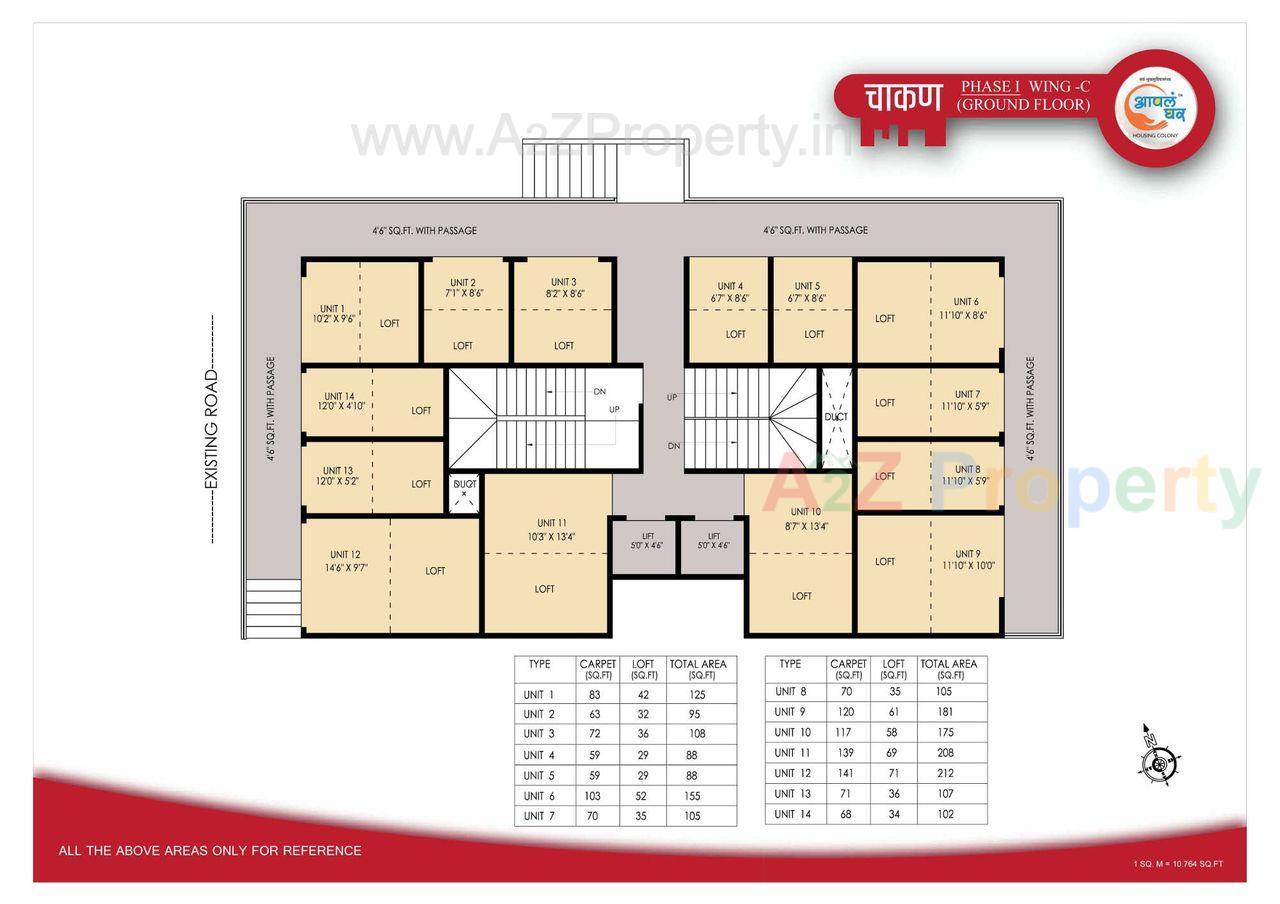 Phase1 of real estate project Aapla Ghar Chakan Amentiy located at Nanekarwadi-ct, Pune, Maharashtra