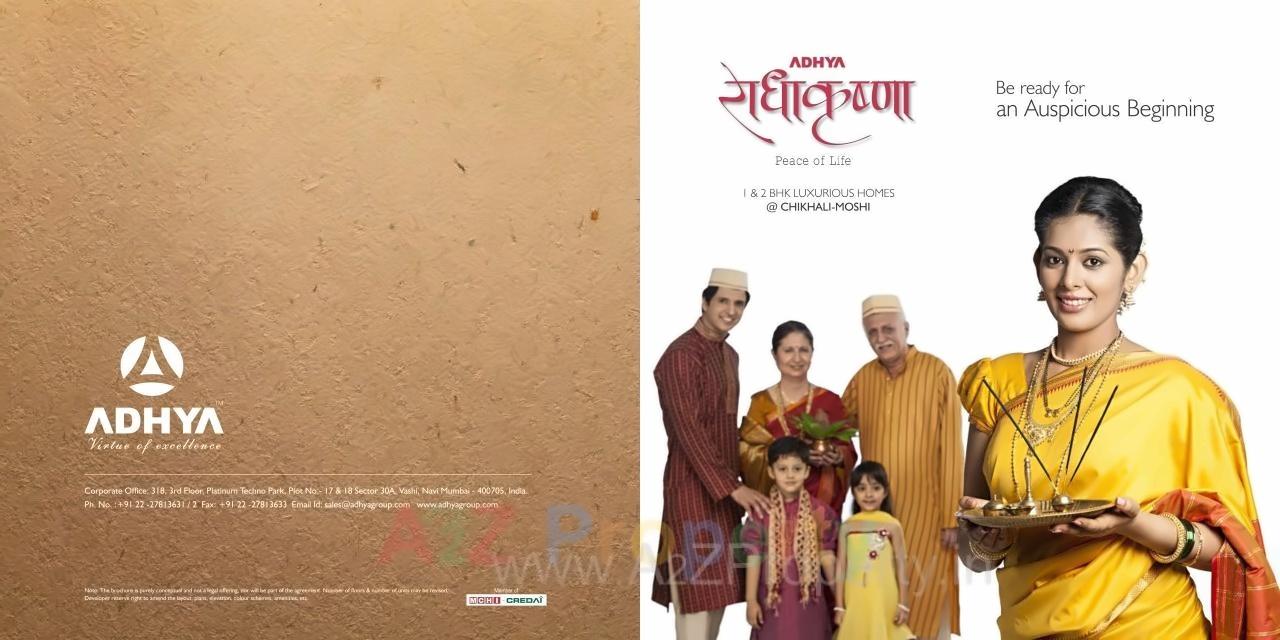  of real estate project Adhya Radha Krishna located at Pimpri-chinchawad-m-corp, Pune, Maharashtra