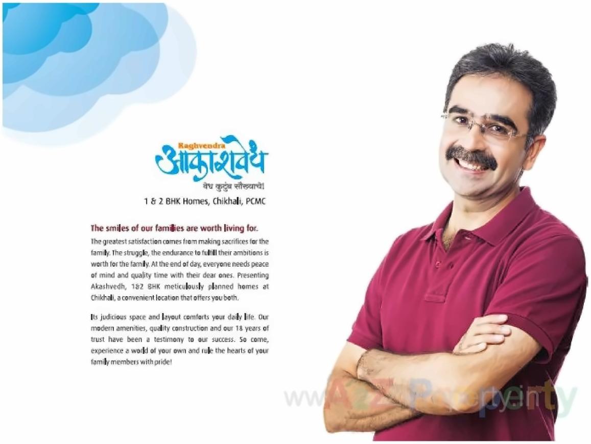  of real estate project Akashvedh located at Pimpri-chinchawad-m-corp, Pune, Maharashtra