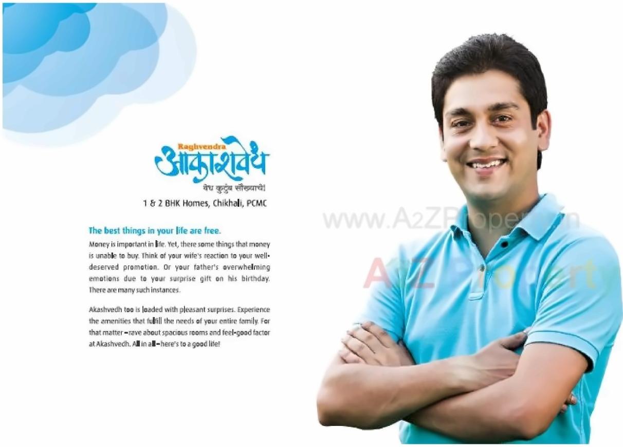  of real estate project Akashvedh located at Pimpri-chinchawad-m-corp, Pune, Maharashtra