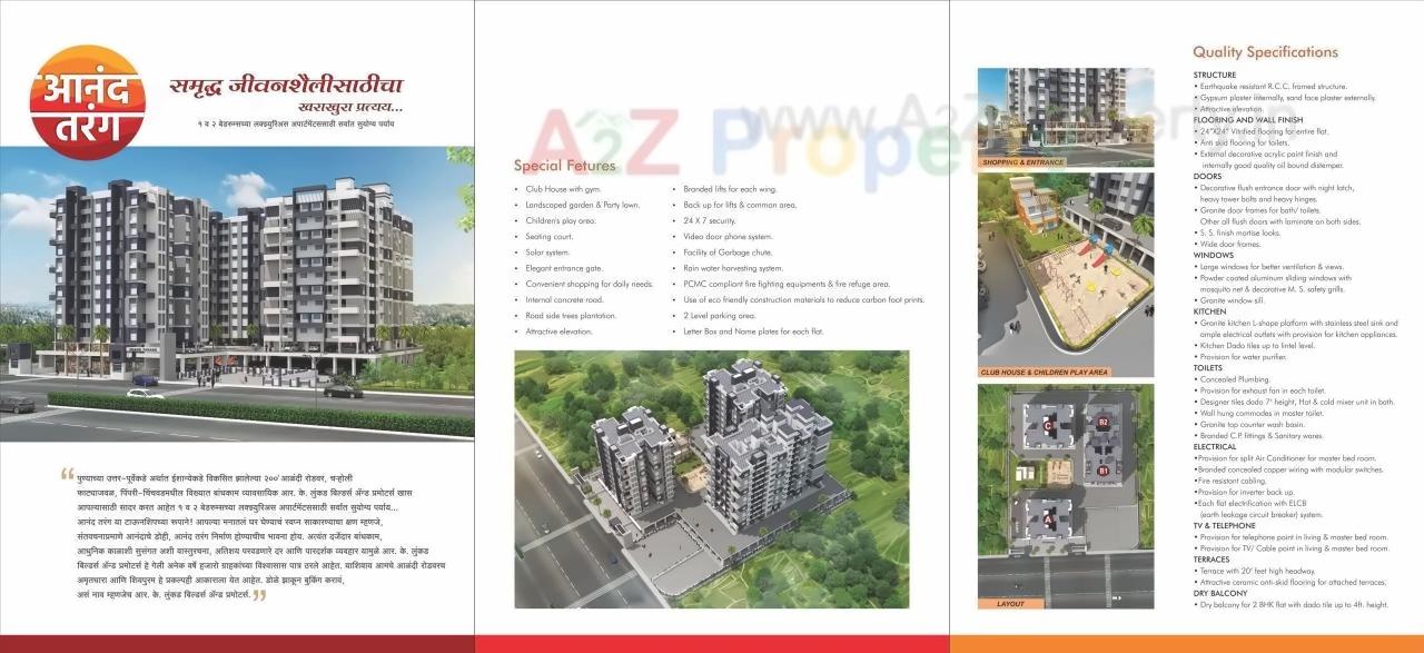  of real estate project Anand Tarang located at Charholi, Pune, Maharashtra