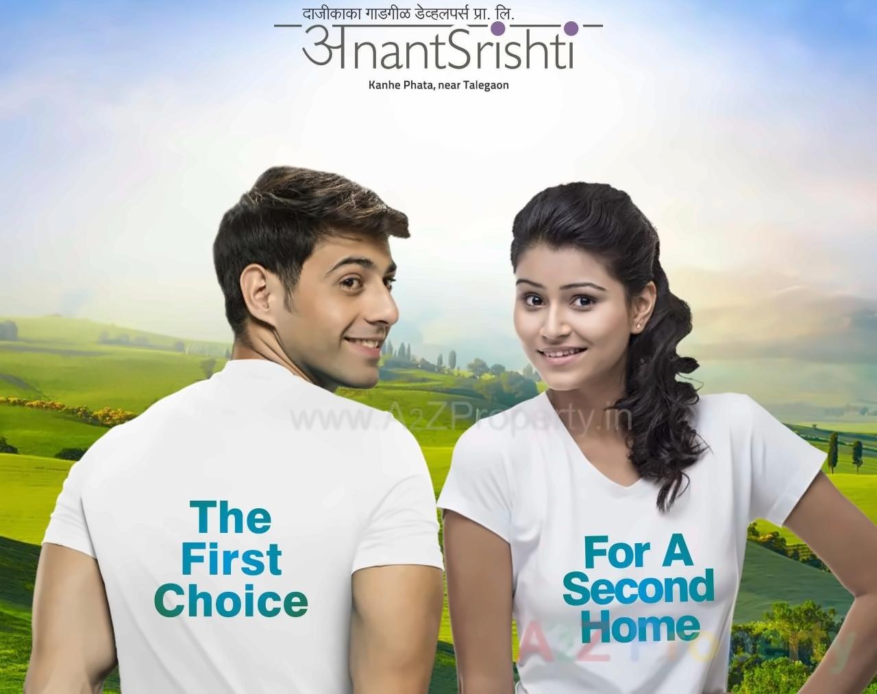 Image 15093 1 of real estate project Anantsrishti located at Jambhul, Pune, Maharashtra