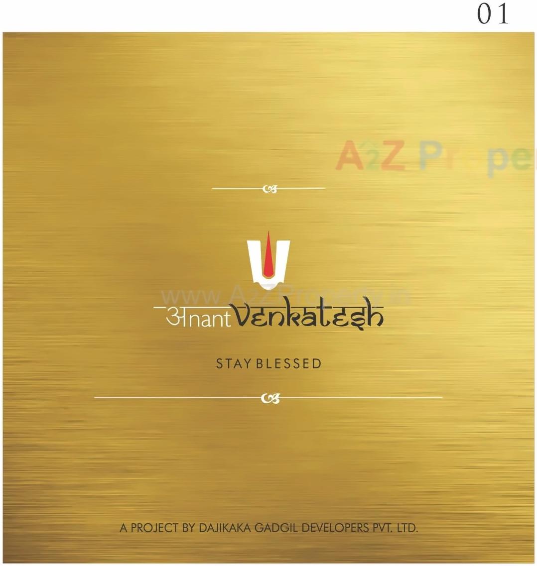  of real estate project Anantvenktesh located at Pune-m-corp, Pune, Maharashtra