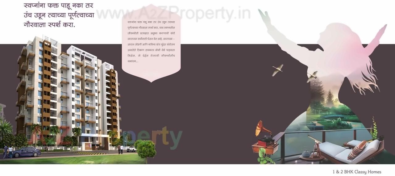 3D Elevation of real estate project Aradhyam located at Pimpri-chinchawad-m-corp, Pune, Maharashtra