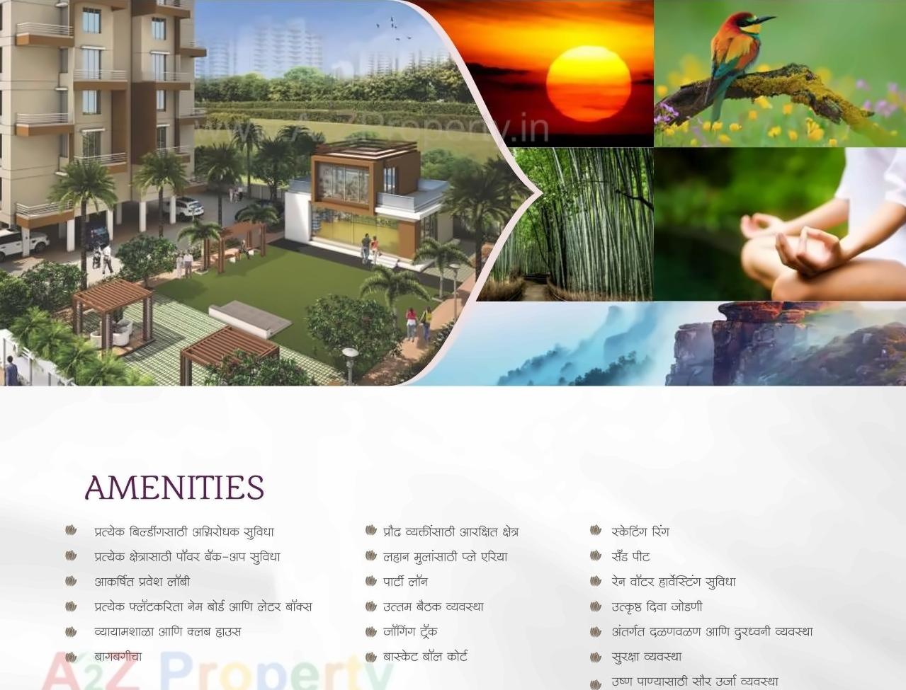 3D Elevation of real estate project Aradhyam located at Pimpri-chinchawad-m-corp, Pune, Maharashtra