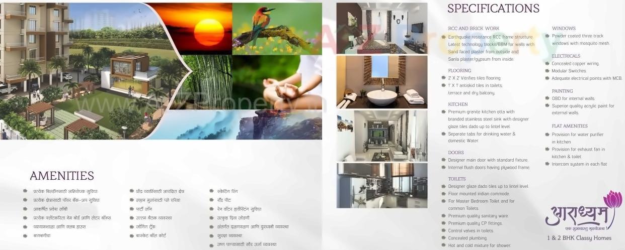  of real estate project Aradhyam located at Pimpri-chinchawad-m-corp, Pune, Maharashtra