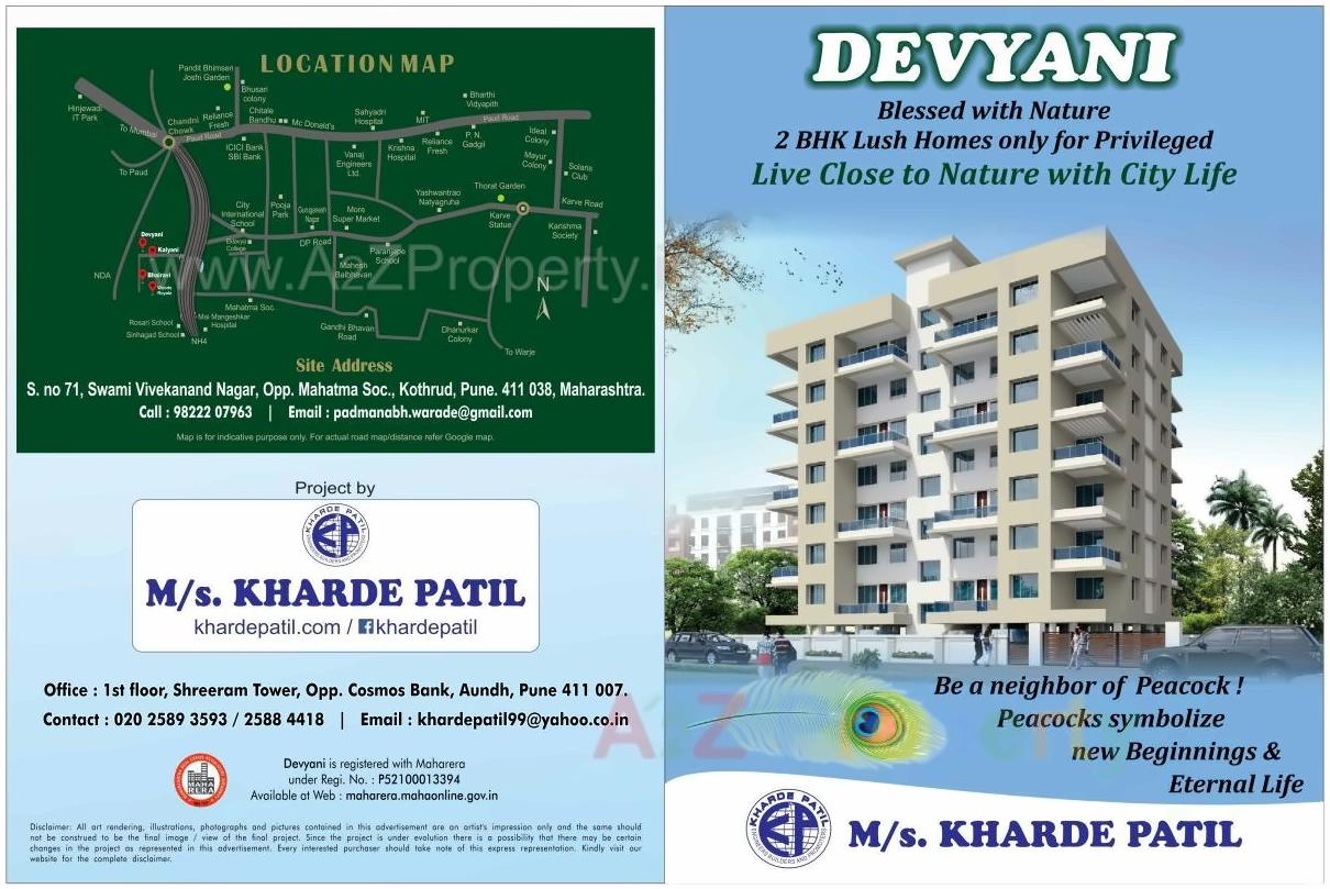  of real estate project Bhairavi located at Kothrud, Pune, Maharashtra