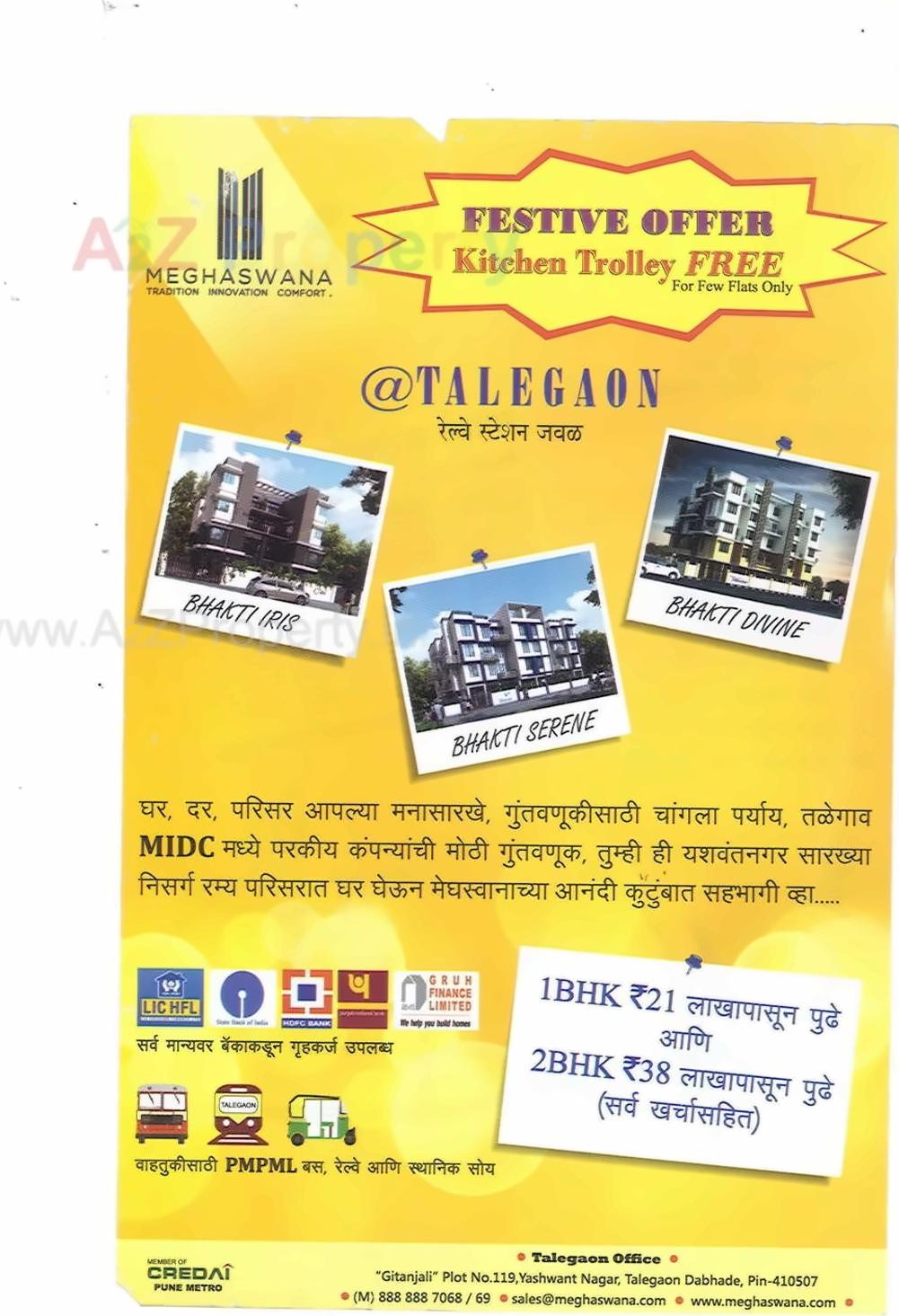  of real estate project Bhakti Emrald located at Talegaon-dabhade-m-cl, Pune, Maharashtra